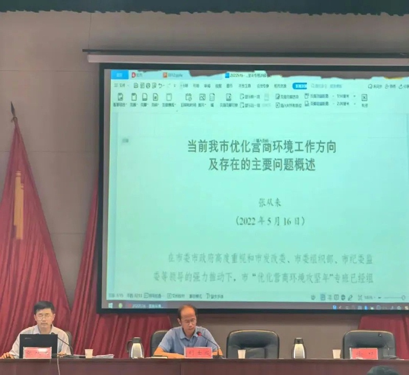 微信圖片_20220827141310 微信圖片_20220827141310