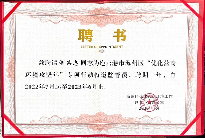 微信圖片_20220827141316 微信圖片_20220827141316