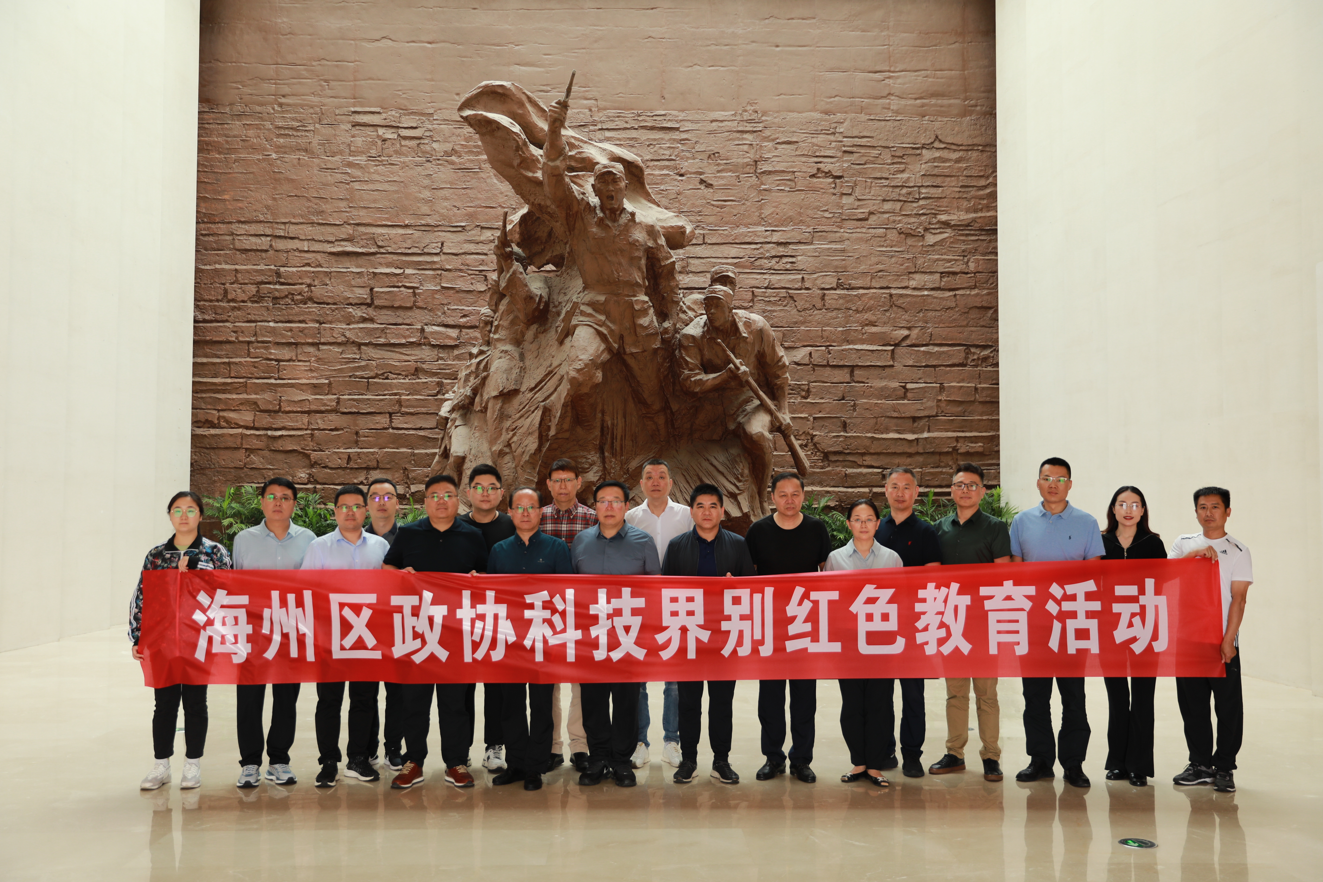 謝其志參加政協(xié)海州科技界別鹽城新四軍紅色紀(jì)念館參觀學(xué)習(xí)