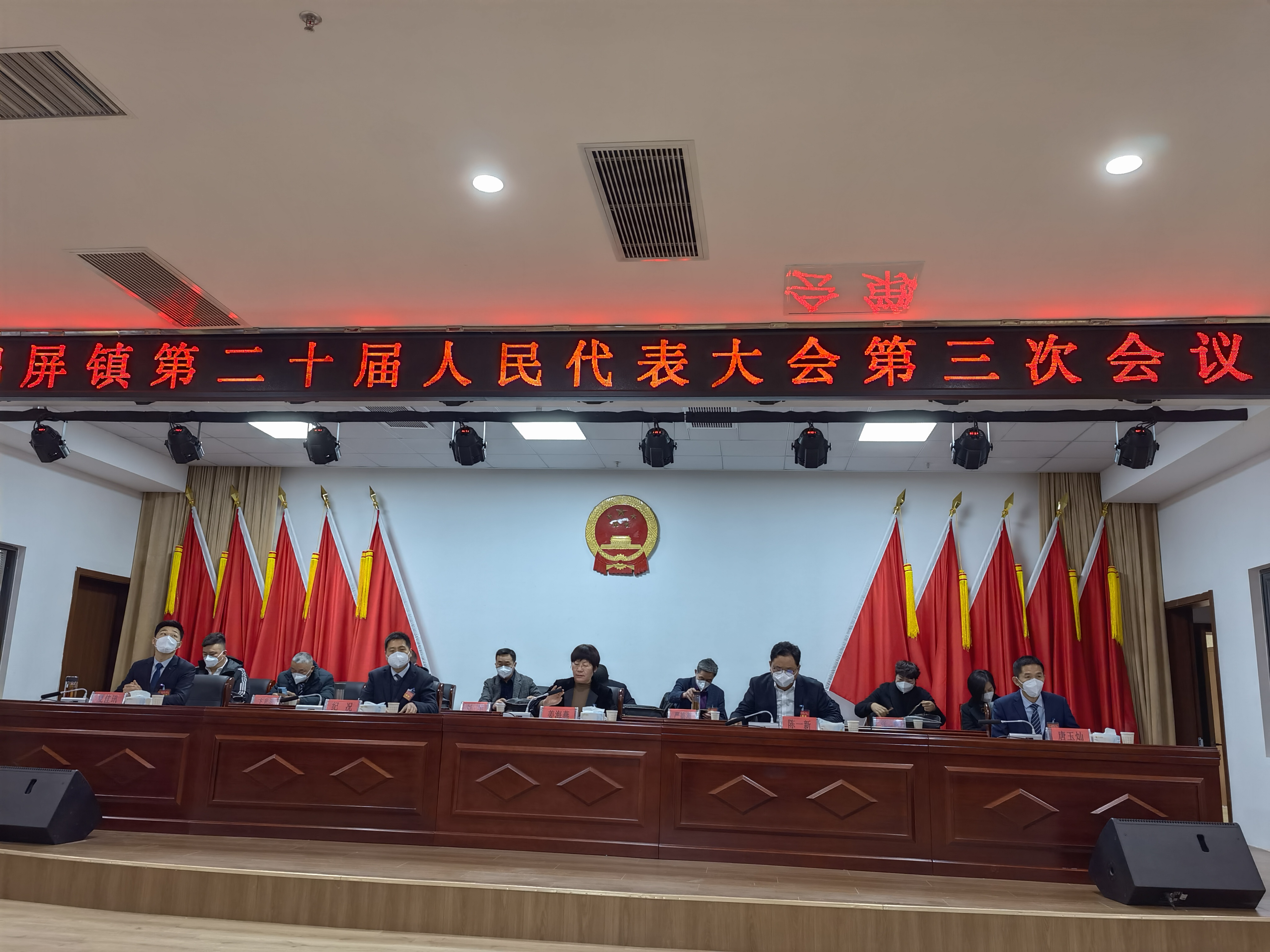 謝其志參加錦屏鎮(zhèn)二十屆人大三次會(huì)議