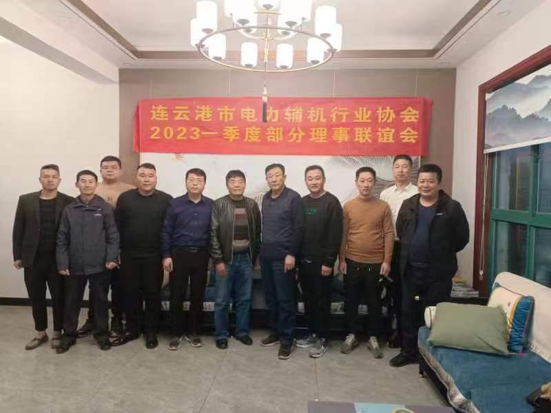  謝其志參加協(xié)會會員聯(lián)誼交流會