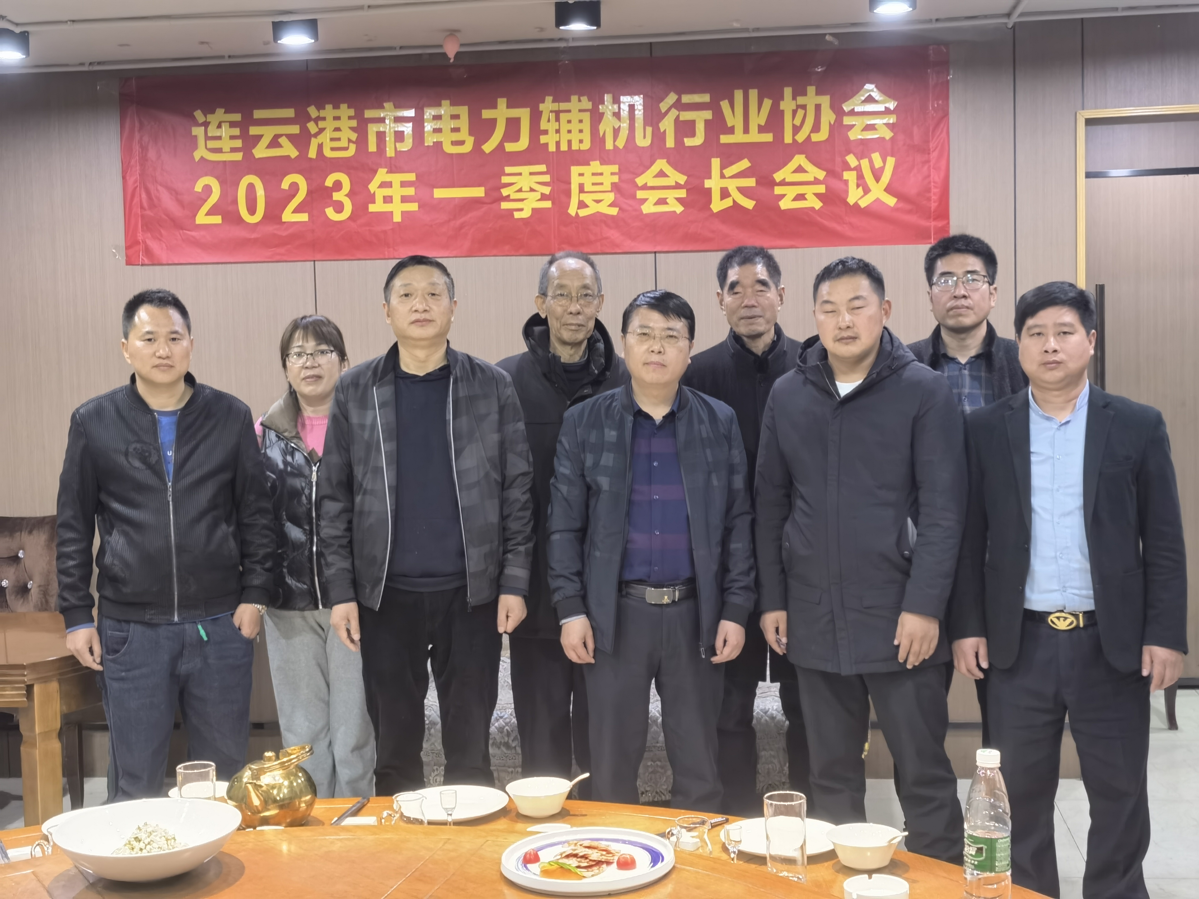 謝其志參加機械制造企業(yè)會長會議