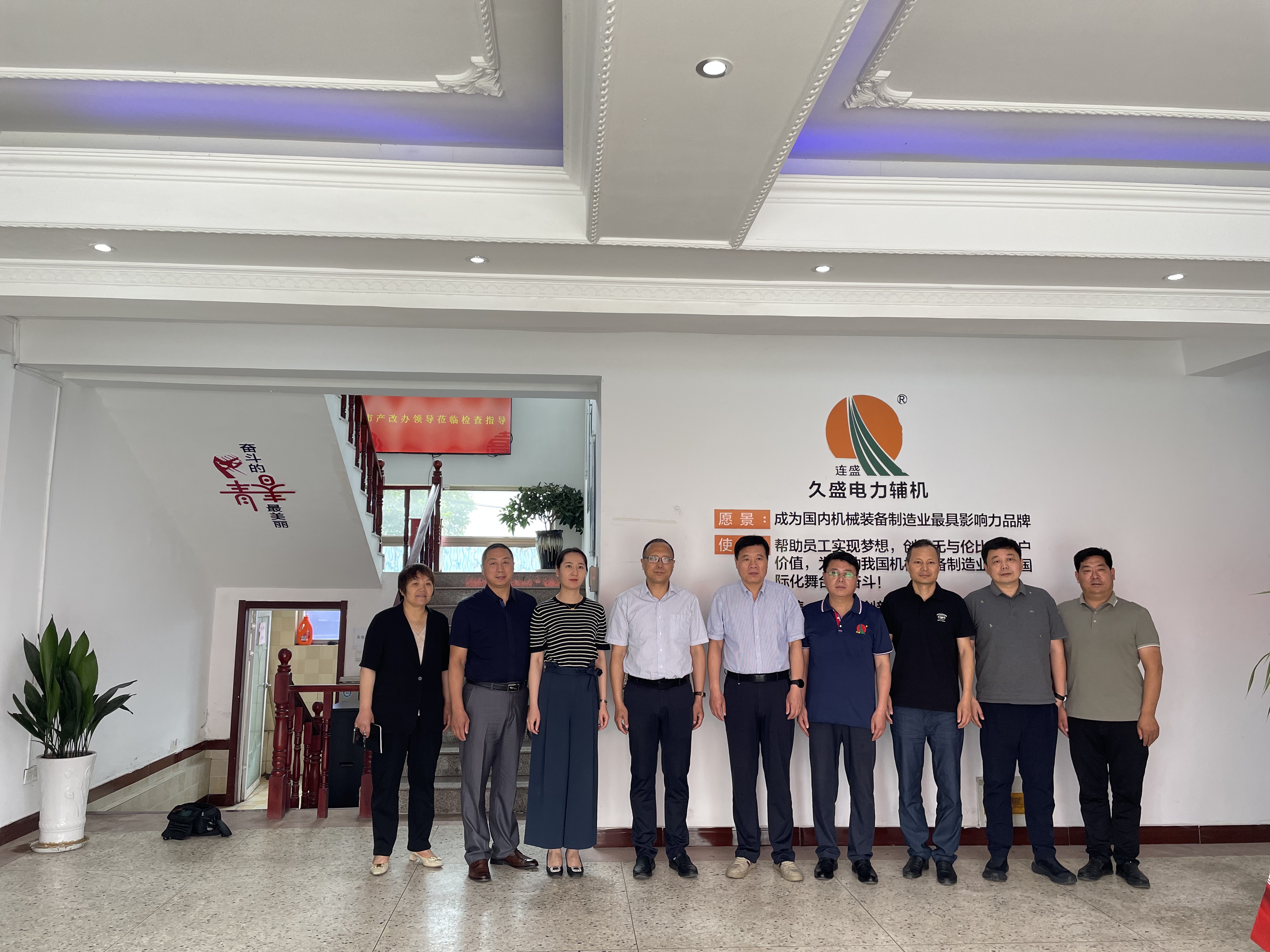 市產(chǎn)改辦來我公司調(diào)研產(chǎn)改工作