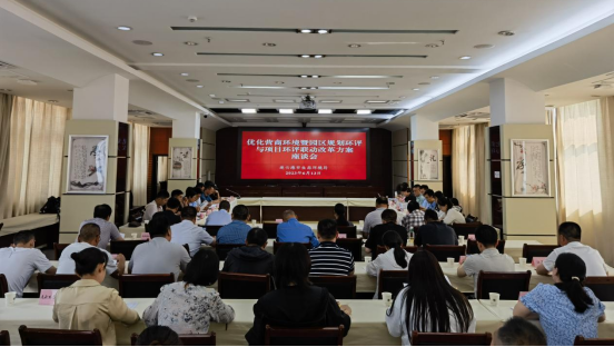 謝其志參加連云港市產(chǎn)業(yè)園區(qū)規(guī)劃環(huán)評與項(xiàng)目環(huán)評聯(lián)動改革實(shí)施方案(試行)座談會