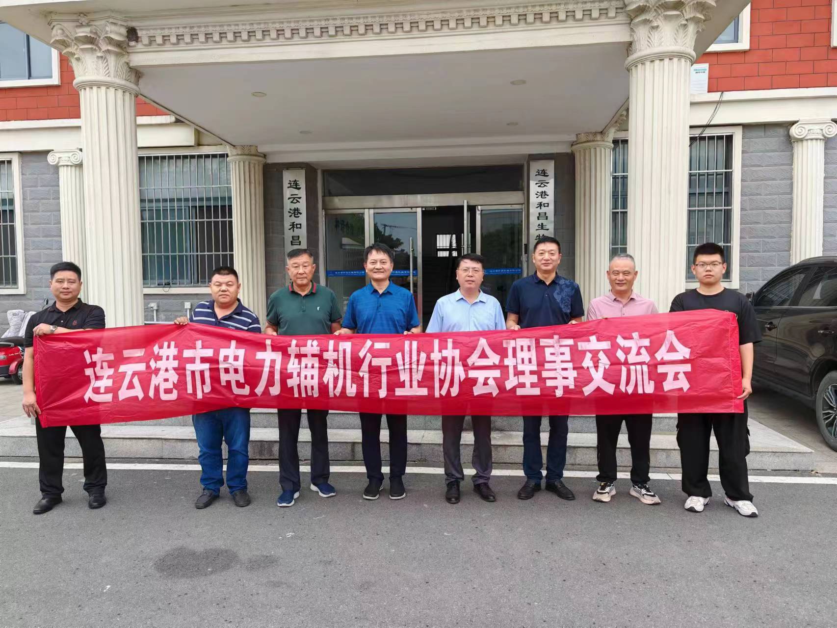 謝其志一行到和昌機(jī)械公司走訪調(diào)研