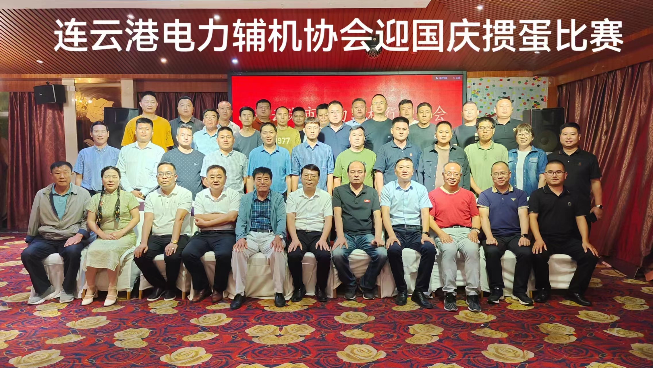謝其志參加市電力輔機行業(yè)協(xié)會舉辦的“迎中秋、慶國慶”理事聯(lián)誼會