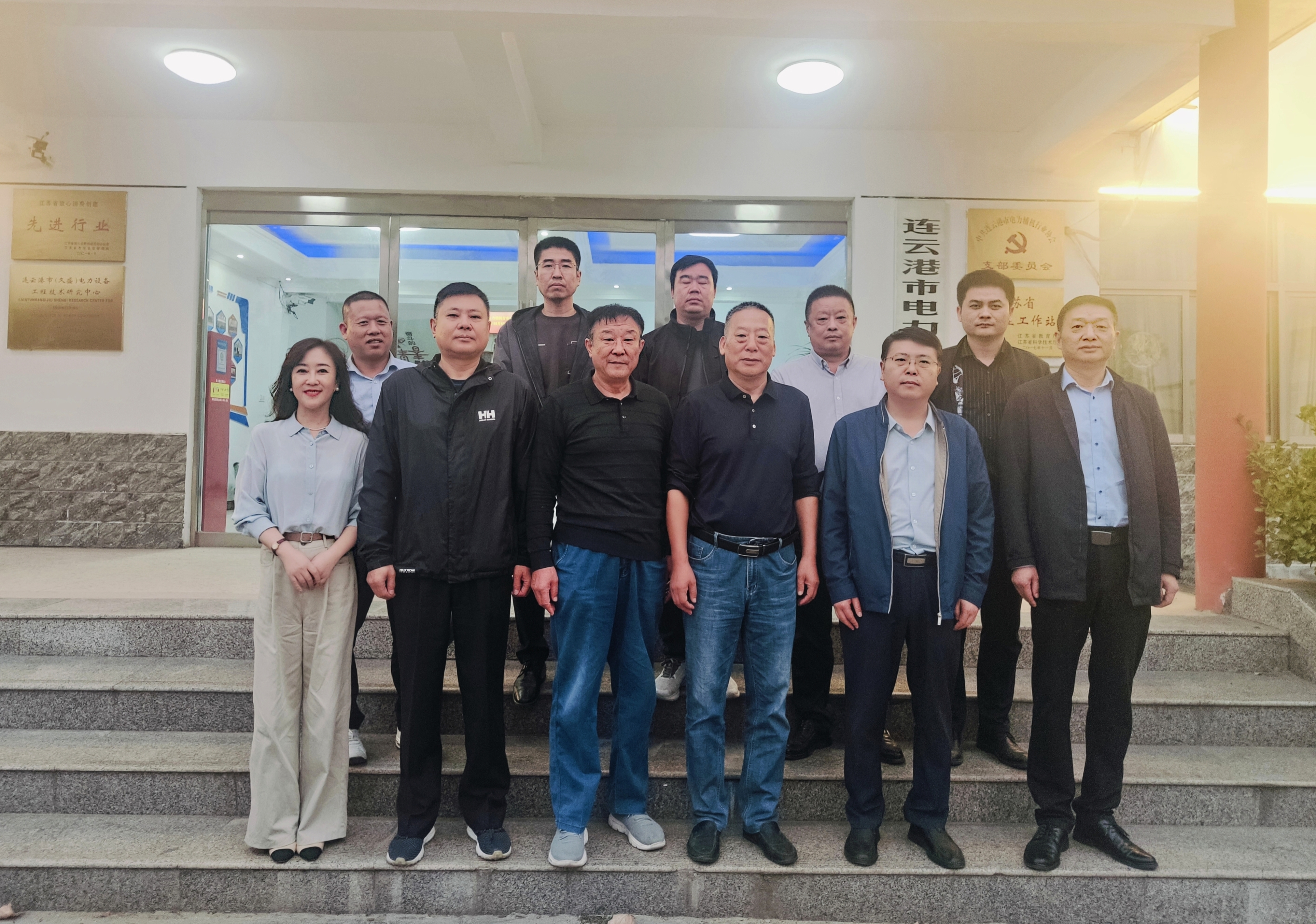 謝其志參加市電力輔機協(xié)會與連云港市河北商會共同舉辦的共建交流會