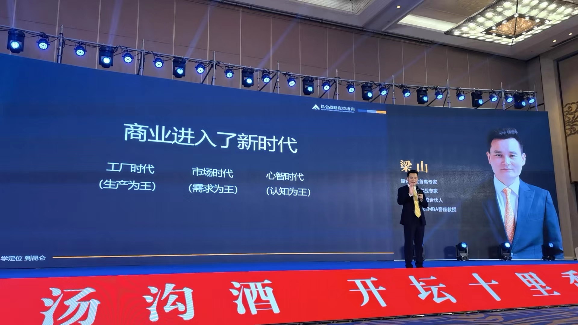 謝其志參加“突破困境·逆勢而上”企業(yè)家經(jīng)濟論壇學(xué)習(xí)