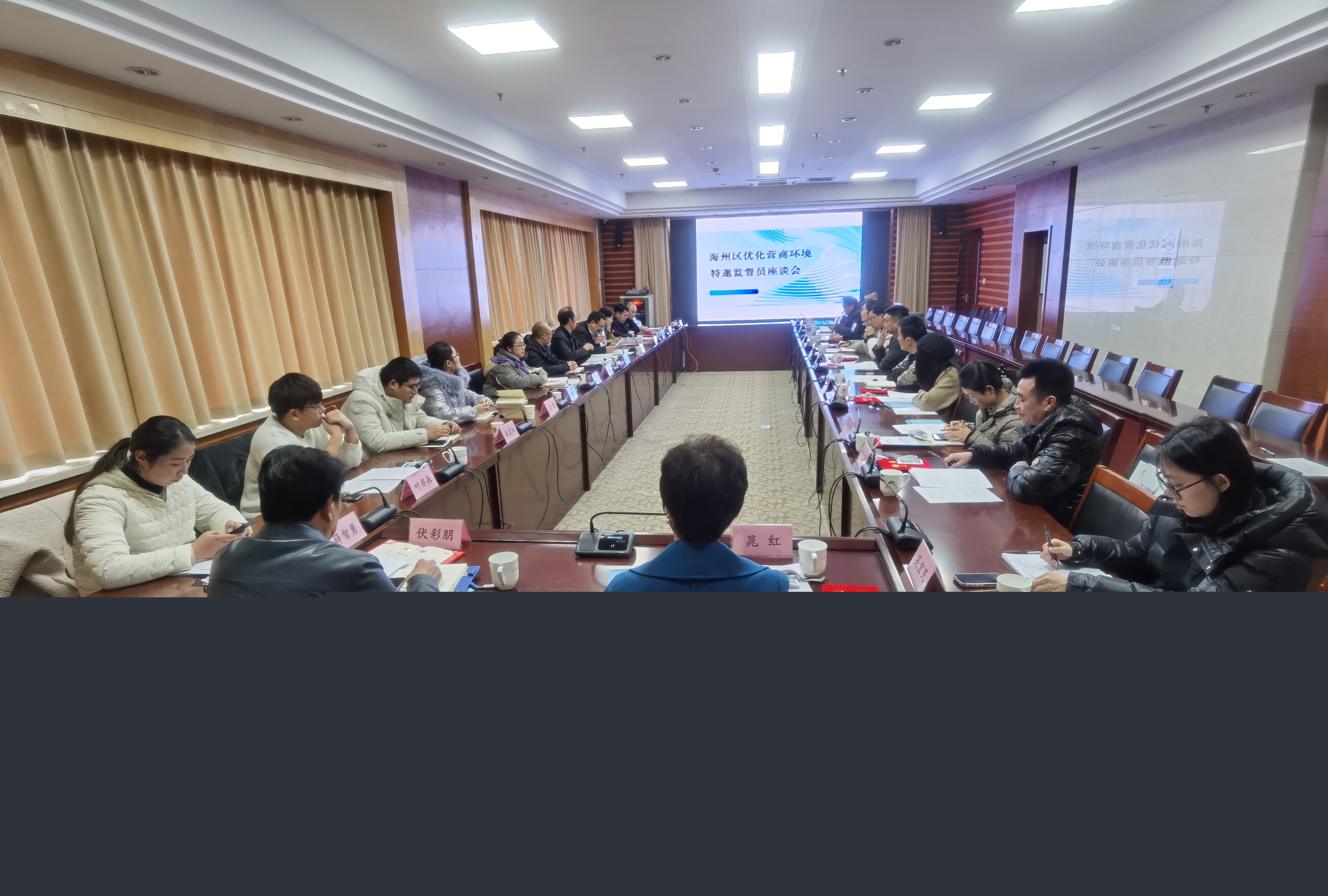 謝其志被聘為區(qū)優(yōu)化營商環(huán)境特邀監(jiān)督員