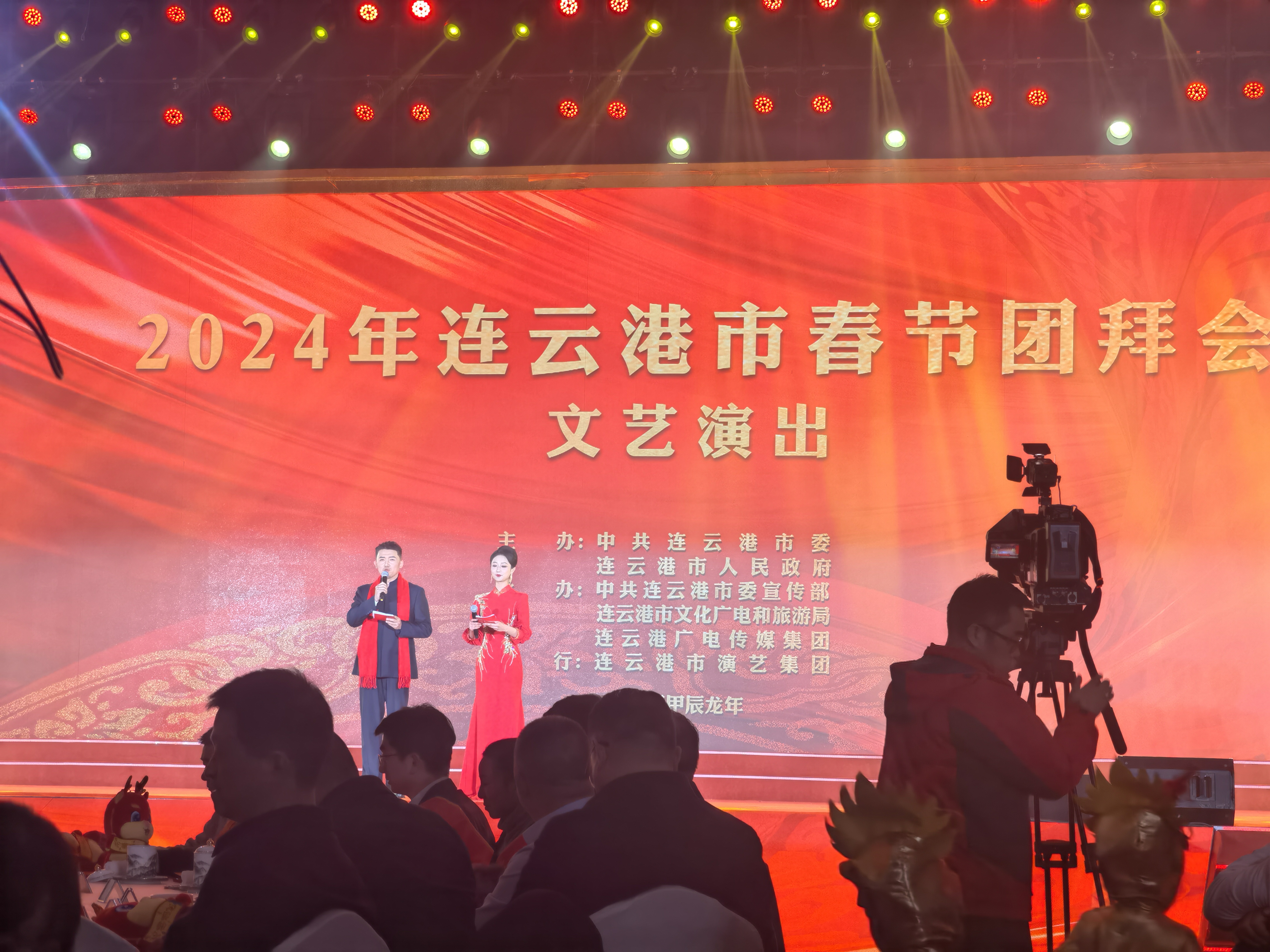 我公司董事長(zhǎng)謝其志參加市委市政府舉行的2024年春節(jié)團(tuán)拜會(huì)