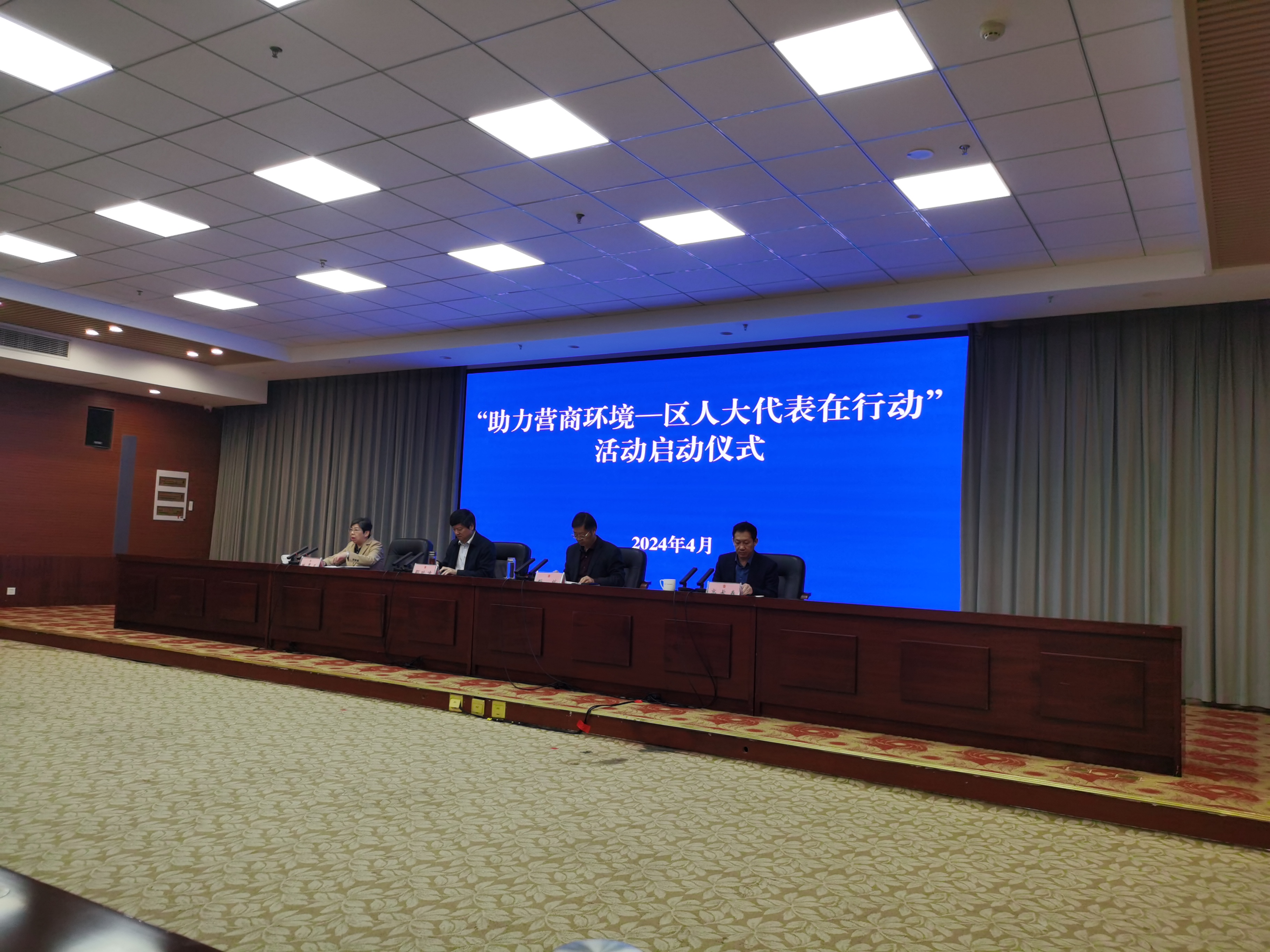 謝其志參加“助力營商環(huán)境 區(qū)人大代表在行動”啟動儀式